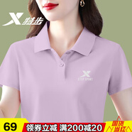 特步翻領(lǐng)短袖女裝夏季薄T新款透氣速干半袖t恤寬松polo衫正肩休閑上衣 淺粉（顯瘦翻領(lǐng)） XL/175