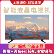 王牌科記液晶電視機4K智能網(wǎng)絡(luò )32 40 46 55寸30 酒店家用WiFi平板LED掛壁 43LED網(wǎng)絡(luò )版