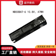 神舟全新神舟炫龍DD DD2Plus CNB5L002戰神K670E-G6T3 k670d-G4D5電池 NB50BAT-6