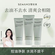雪完美（Sewame）極地云杉控油洗面奶氨基酸表活潔面乳女不緊繃清潔泡沫 【三支裝】控油洗面奶300g