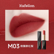 凱芙蘭菱鏡幻色唇膏口紅不掉色不沾杯不脫色滋潤女學(xué)生款 M03