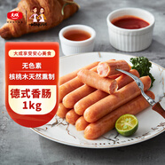 姐妹廚房 大成德式香腸 1kg 德國風(fēng)味烤腸紅腸香腸火腿腸熱狗腸早餐腸冷凍