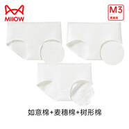 貓人（MiiOW）女士?jī)?nèi)褲女新款春夏純棉7A抑菌提花高彈透氣三角褲親膚中腰短褲頭 如意棉+麥穗棉+樹形棉 3條 2XL 140-160斤