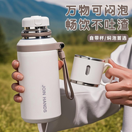 茨格曼316不銹鋼保溫杯帶手柄茶水分離杯大容量保溫壺雙飲保溫杯