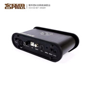 客所思K30 主播外置聲卡麥克風(fēng)套裝臺式電腦唱歌手機直播專(zhuān)用抖音 單品-官方標配
