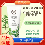 DAUGAROH韓國愛茉莉洗面奶干皮油皮混合肌潔面乳泡沫保濕清潔毛孔控油 混合型皮膚 200g