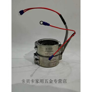 宰摟陶瓷發(fā)熱圈注塑機不銹鋼加熱圈擠出機造粒機射嘴銅電熱圈380V 白色40X40