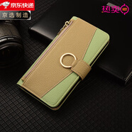 索尼【原裝品質(zhì)】適用Sony索尼Xperia5v手機殼斜挎10V翻蓋皮套1iv 牛油果綠【 送金屬斜挎繩】 索尼 xperia XZ1