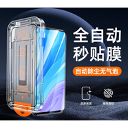 華為（HUAWEI）適用華為暢享10plus鋼化膜無(wú)塵倉(cāng)暢享10plus手機(jī)膜除塵STK-TL00貼膜神器保護(hù)STK-AL00全屏覆蓋新款 全自動(dòng)無(wú)塵倉(cāng)【一拉秒貼不沾指紋】超清1套裝 華為暢享10Pl