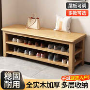 秉緒實(shí)木換鞋凳鞋柜家用鞋架一體進(jìn)門(mén)可坐門(mén)口收納穿鞋凳多層入戶(hù)鞋架 兩層【長(cháng)100*寬30*高42】原木色