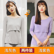 米度麗哺乳衣上衣哺乳期春裝內(nèi)搭打底衫春季喂奶衣服外出辣媽款春秋裝 淺灰色+淺紫色 L碼（建議100-140斤左右）