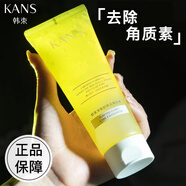 韓束（KanS）洗面奶女高保濕潔面乳水光玻尿酸溫和補水清潔 韓束凈爽舒顏去角質(zhì)素100g