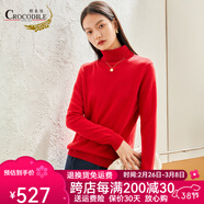 鱷魚恤（CROCODILE）秋冬新品100%山羊絨女經(jīng)典百搭氣質(zhì)打底針織毛衣女式羊絨衫女 大紅 L