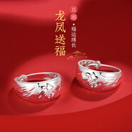 銀意坊純銀耳釘999足銀龍鳳福耳環(huán)女中老年氣質媽媽款耳墜耳扣生日禮物 999銀耳環(huán)【品牌禮盒】