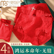 莫代爾4條裝大紅色內(nèi)褲女士抗菌襠中腰大碼少女生秋冬本命年女短褲龍年 鴻運(yùn)【抗菌襠】 4條 L 【建議體重100-120斤穿著】