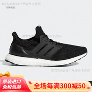 阿迪達斯（adidas）/男女Ultra Boost Clima緩震運動(dòng)跑步鞋CQ0022 FY9318 情侶款_ 42