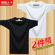 南極人2件裝純棉長(cháng)袖t恤男春秋圓領(lǐng)休閑大碼秋衣內搭上衣寬松打底衫 【長(cháng)袖純色2件】黑色+白色 L 【建議115斤-130斤】