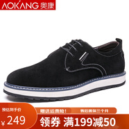 奧康（Aokang）男鞋夏季真皮韓版潮流男鞋子男士休閑鞋百搭板鞋英倫皮鞋透氣 黑色175119307 38