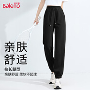 班尼路（Baleno）牛奶絲橡筋收腳休閑褲女2025年春季新款潮流顯瘦高級感女裝褲子