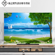 賽樂(lè )透電視防塵罩電視機罩防塵防曬布藝海爾65保護罩套掛式曲屏臺式 B1387碧海藍天 85寸195*115cm