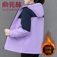 俞兆林 夾棉沖鋒外套女秋冬2024新款短款?yuàn)A克冬季加絨加厚保暖棉衣棉服 紫色 M (建議80-95斤)