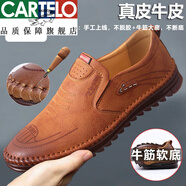 卡帝樂(lè)鱷魚(yú)真皮新款男士商務(wù)休閑套腳皮鞋真皮上線防滑一腳蹬駕車鞋男頭層牛 2320棕色+牛筋底 40 收藏優(yōu)先發(fā)貨