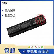 神舟全新戰神ZX6-CT5A2 CT5H2 CNB5S02 毀滅者DC NB50BAT-6電池K670E NB50BAT-6 4300mAh