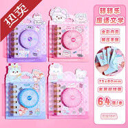 可愛卡通轉(zhuǎn)轉(zhuǎn)樂解壓線圈本彩頁便簽本小號迷你本子小學(xué)生初中隨身攜帶口袋本高顏值記事本單詞本作業(yè)記錄本 轉(zhuǎn)轉(zhuǎn)樂本-廢話文學(xué)系列【4本】
