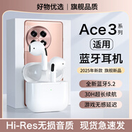 hang適用一加ace3藍(lán)牙耳機(jī)ace3v高音質(zhì)ace3pro無(wú)線智能半入耳跑步專用 【白色】四代高配版