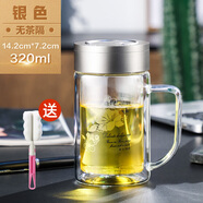 FGA雙層高硼硅玻璃杯便攜帶把泡茶杯辦公水杯男大容量家用杯子 銀色無(wú)茶隔 320ml