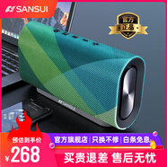 山水（SANSUI） 高音質(zhì)藍(lán)牙音箱低音炮大音量家用立體環(huán)繞戶外便攜式小型桌面迷你小音響插卡小鋼炮音樂播放器 T8帆布綠【藍(lán)牙5.3+3D重低音】