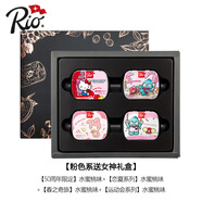 Rio無糖薄荷糖禮盒鐵盒裝水果糖三麗鷗聯(lián)名大耳狗圣誕節(jié)禮物禮品 粉色系送女神禮盒