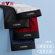 雅鹿內褲男冰絲平角夏季薄款男士四角短褲頭男生抗菌純色潮流個(gè)性HQ 組合H 4條 3XL (推薦體重135-150斤)