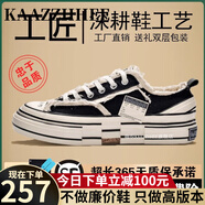 咖織（Kaazzhhee）吳建豪同款休閑鞋厚底乞丐鞋內增高男鞋2024秋季情侶做舊帆布鞋潮 乞丐鞋黑色 【鼎級版本千元品質】 41 標準碼情侶款