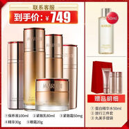 丸美丸美官方正品專(zhuān)賣(mài)緊致抗皺淡紋護膚品凝時(shí)水乳套裝保濕全套 水+乳+霜+精華+眼霜