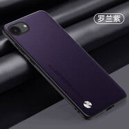 彩畫(huà)家 適用iPhone16E手機殼蘋(píng)果16e簡(jiǎn)約商務(wù)皮套se4全包防摔秒變素皮2025款保護套超薄男女款時(shí)尚碳纖紋 蘋(píng)果16E【羅蘭紫】素皮商務(wù)