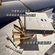 媄派燕窩膠原多肽抗皺補水面膜緊致提亮美派蠶絲面膜新日期 媄派燕窩面膜5盒送一盒