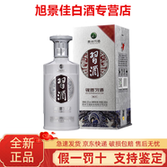 習(xí)酒53度醬香型白酒  新老款隨機(jī)發(fā)貨 53度 500mL 1瓶 銀質(zhì)習(xí)酒