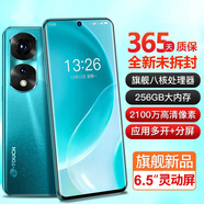 天語(yǔ)全新X80pro 256GB超薄游戲八核智能手機(jī)百元學(xué)生老人機(jī)長(zhǎng)續(xù)航天語(yǔ)4G全網(wǎng)通可用5G卡 藍(lán)色 8核+256GB【高配版-自帶充頭】