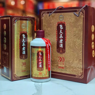 飛天不老酒洞藏30出口版53度醬香型白酒整箱500ml*6瓶高度酒送禮接待用酒 53度 500mL 6瓶 整箱