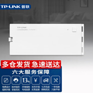 普聯(lián)（TP-LINK）千兆PoE·AC一體信息箱路由模塊條式路由器企業(yè)級家用無(wú)線(xiàn)AP控制器 P125-EN 125W信息箱電源模塊