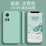 品陌 榮耀Play6T 防摔手機殼手機套 全包液態(tài)硅膠保護套軟殼男女潮 榮耀Play6T 液態(tài)硅膠-淡青色