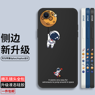 霸時(shí)代 適用 蘋(píng)果6plus手機殼創(chuàng  )意卡通iPhone6sPlus液態(tài)硅膠軟殼防摔鏡頭全包女男款保護套 放飛星球【經(jīng)典黑】
