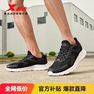 特步跑步鞋男鞋運(yùn)動(dòng)鞋男輕便減震休閑鞋跑鞋學(xué)生鞋 黑白 41碼