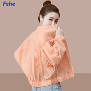FSHE薄外套女小個(gè)子春夏季衣服女潮2025新款時(shí)尚寬松長(zhǎng)袖風(fēng)衣上衣女 1426#橘色 M 【建議100斤以下】