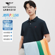 七匹狼短袖T恤男士翻領(lǐng)涼感抗菌固色商務(wù)休閑純色多彩POLO舒適男裝