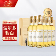 圣芝（Suamgy）M86法國(guó)波爾多AOC半甜白葡萄酒750ml*6瓶禮盒裝 聚會(huì)送禮原瓶進(jìn)口