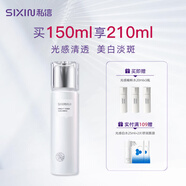 私信光感白精華液水乳護膚套裝美白淡斑祛斑淡化黑色素保濕煥亮美顏霜 光感白精粹水（光甘草定）150ml