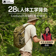牧高笛（MOBIGARDEN）風(fēng)影28L登山包 戶外登山旅行輕便容量雙肩背包 NX23664018 橄欖綠