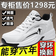 里奇.喬丹   RICKY JORDAN春季2025男款休閑旅游鞋皮面防水防滑爸爸鞋牛筋底耐磨運動(dòng)鞋子男 白色網(wǎng)面透氣 45